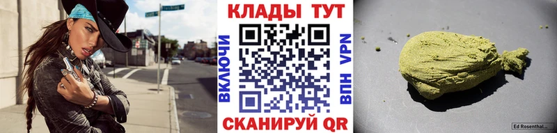 Купить наркотики Красный Кут СОЛЬ Экстази Конопля БУТИРАТ COCAIN Меф мяу мяу