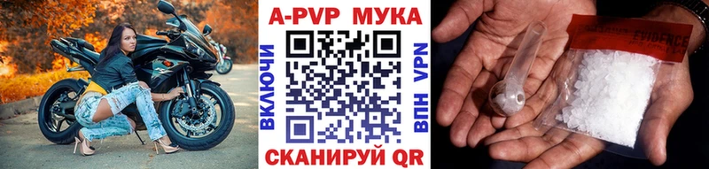 Alfa_PVP кристаллы  Красный Кут 