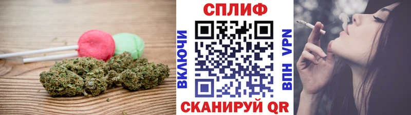 как найти Красный Кут Canna-Cookies марихуана