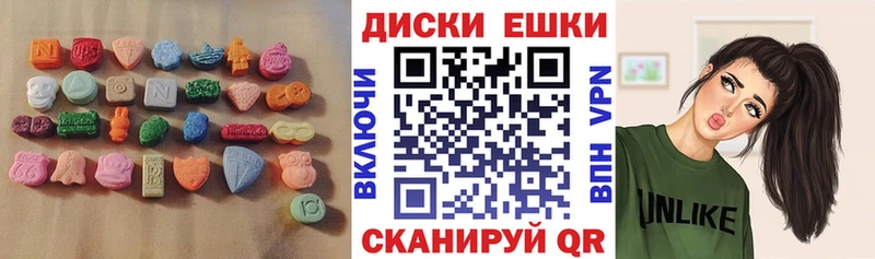 блэк спрут как войти  Красный Кут  Ecstasy ешки 