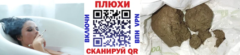 Гашиш убойный Красный Кут