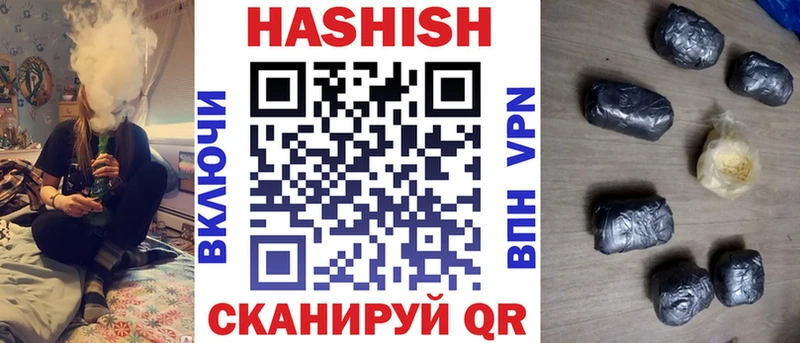 мега ссылки  Красный Кут  ГАШ Ice-O-Lator 