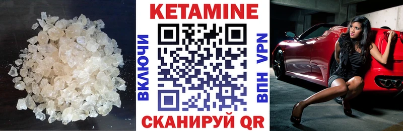 hydra   Красный Кут  Кетамин VHQ 