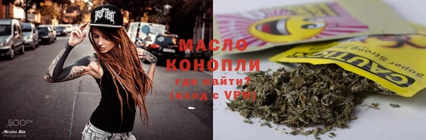 бутират Новокубанск
