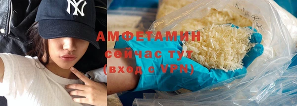 бутират Михайлов