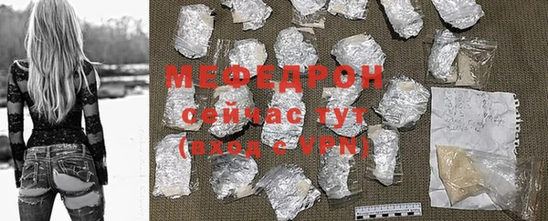 бутират Михайлов