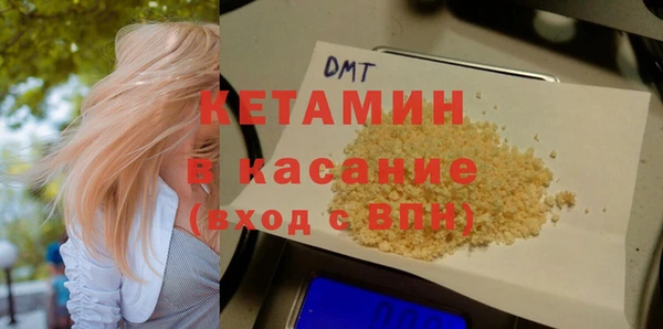 MDMA Володарск