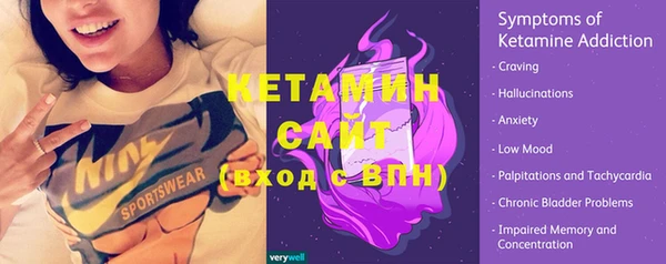сатива Михайловск