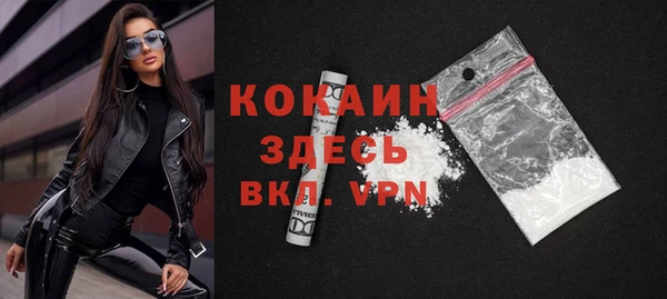 бутират Михайлов