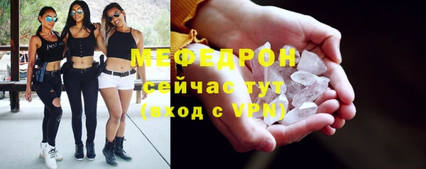 бутират Михайлов