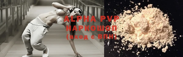 бутират Михайлов