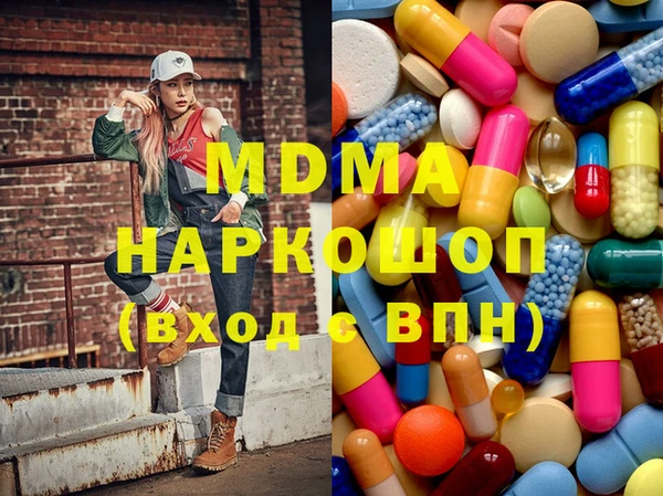 бутират Михайлов
