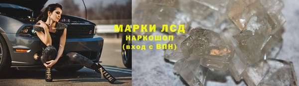 MDMA Володарск