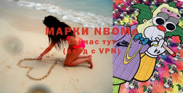 прущие крисы Новодвинск