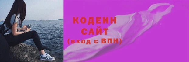 бутират Михайлов