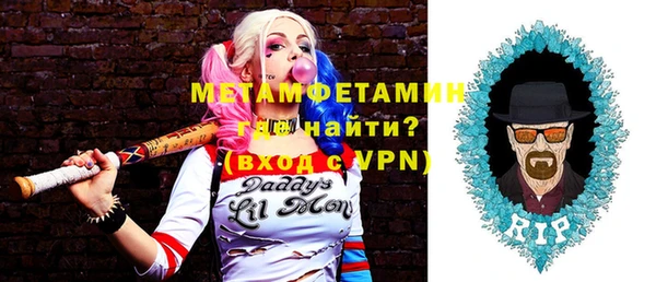 сатива Михайловск