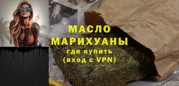 сатива Михайловск