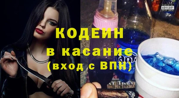 бутират Михайлов