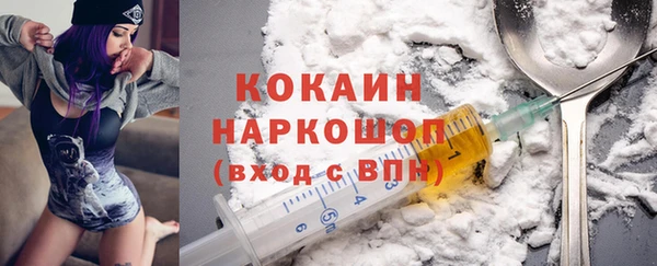 MDMA Володарск