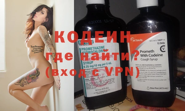 бутират Михайлов