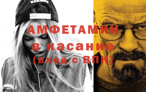 бутират Михайлов