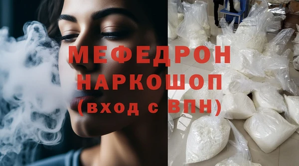 сатива Михайловск