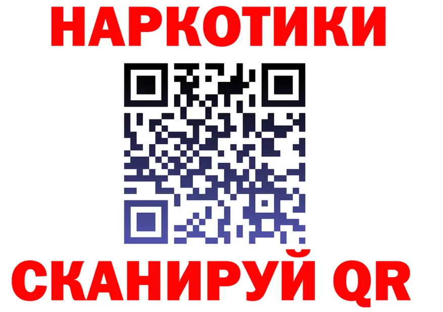 КОКАИН Fish Scale зеркало дарк нет hydra Красный Кут