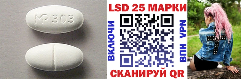 ЛСД экстази кислота Красный Кут