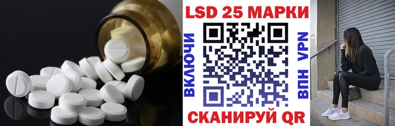 LSD-25 экстази ecstasy  Красный Кут 