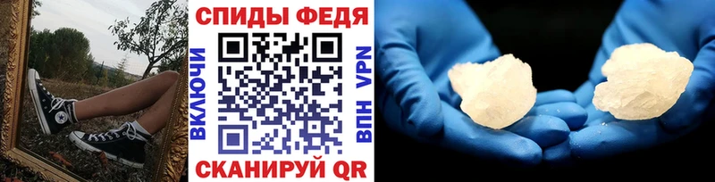 Первитин кристалл Красный Кут