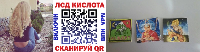 купить   Красный Кут  Марки N-bome 1500мкг 