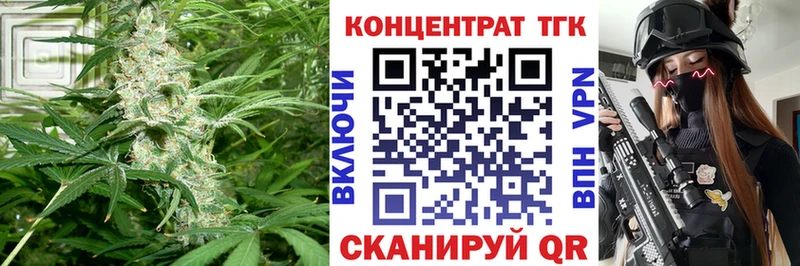 Дистиллят ТГК жижа  наркотики  blacksprut tor  Красный Кут 