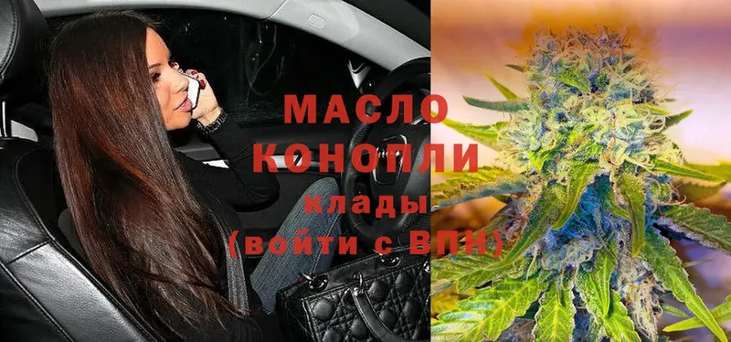 ТГК вейп с тгк  Красный Кут 