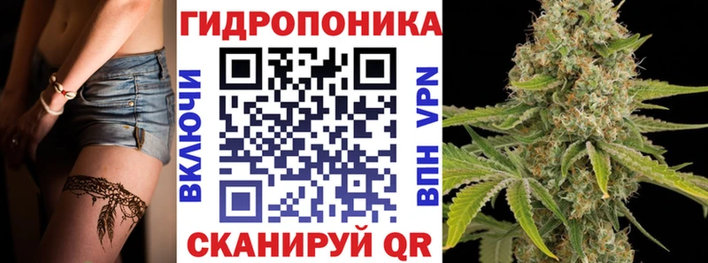 Канабис THC 21% Красный Кут